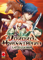 Dororo e Hyakkimaru - La Leggenda